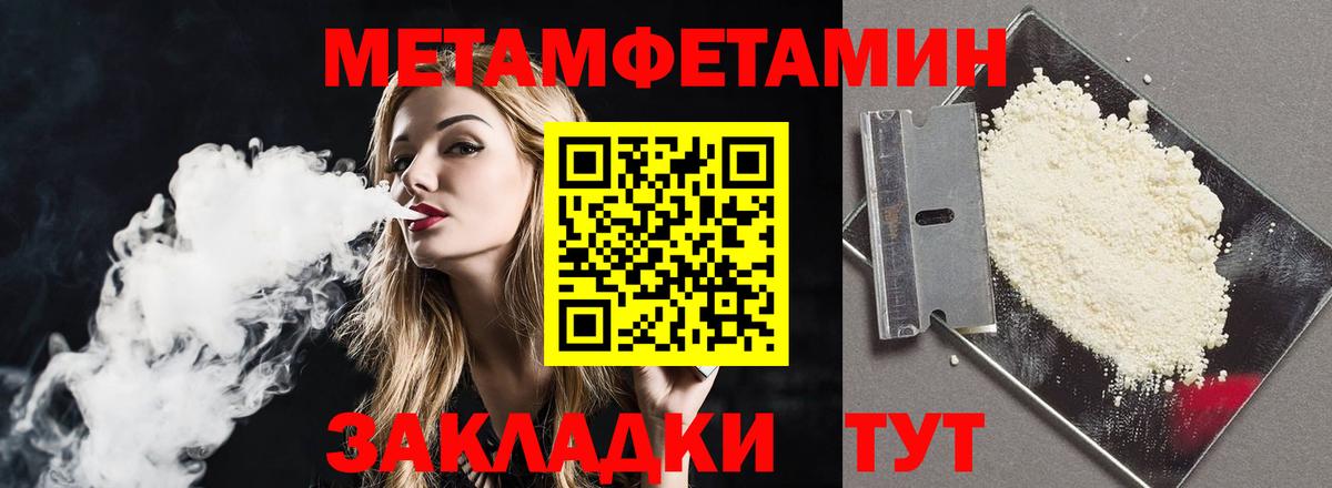Улан-Удэ  Амфетамин  Вход с VPN  АМФЕТАМИН VHQ 