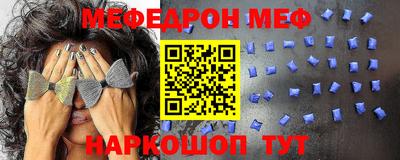 винт Моздок