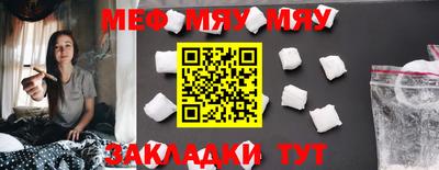 винт Моздок