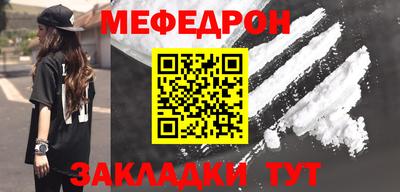 мдпв Можайск