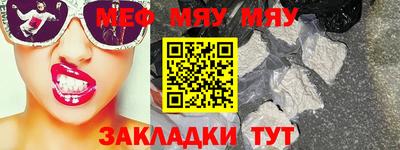 мдпв Можайск