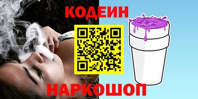 винт Моздок