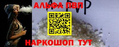 винт Моздок