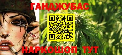 винт Моздок
