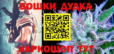 винт Моздок