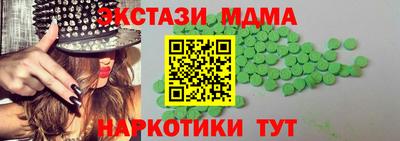 скорость mdpv Можга