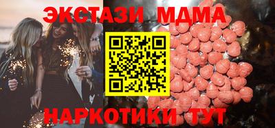 мдпв Можайск