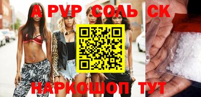 скорость mdpv Можга