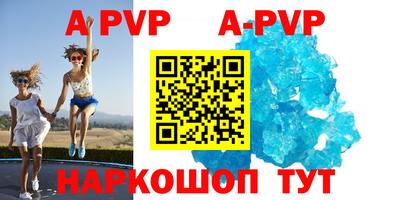 скорость mdpv Можга