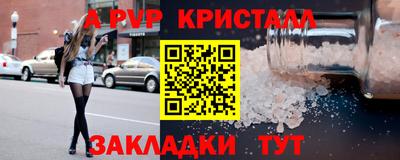 винт Моздок