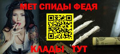 мдпв Можайск