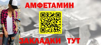 винт Моздок