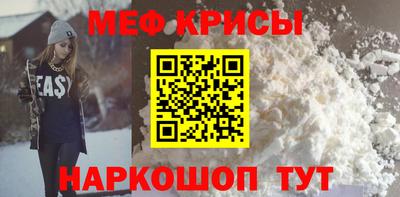 винт Моздок