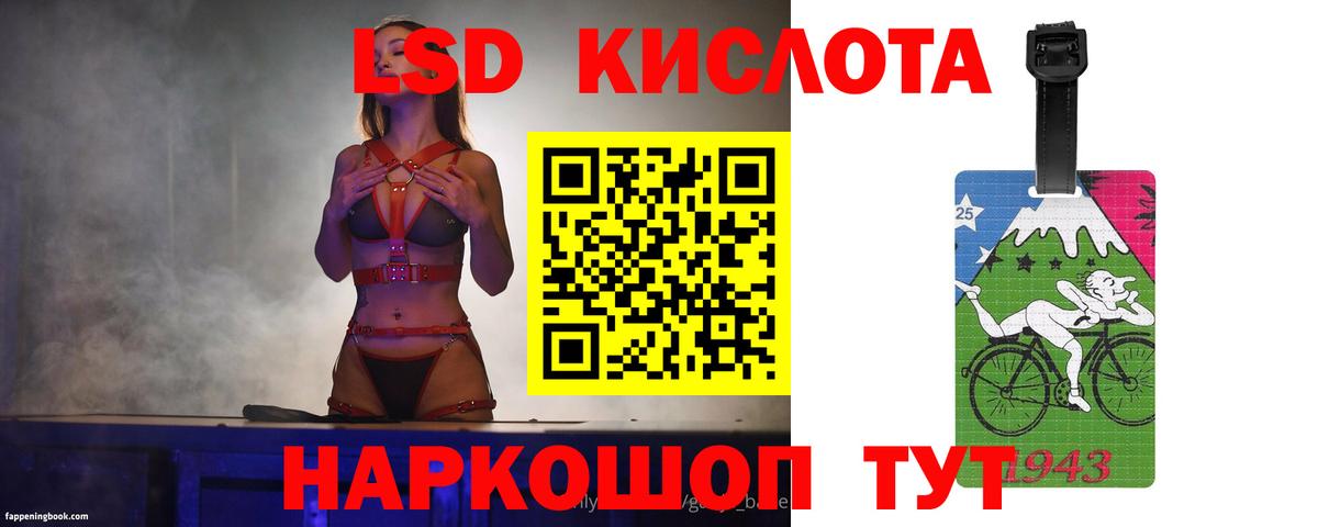 Улан-Удэ  Лсд 25 экстази ecstasy  LSD-25 экстази кислота  Вход с VPN 