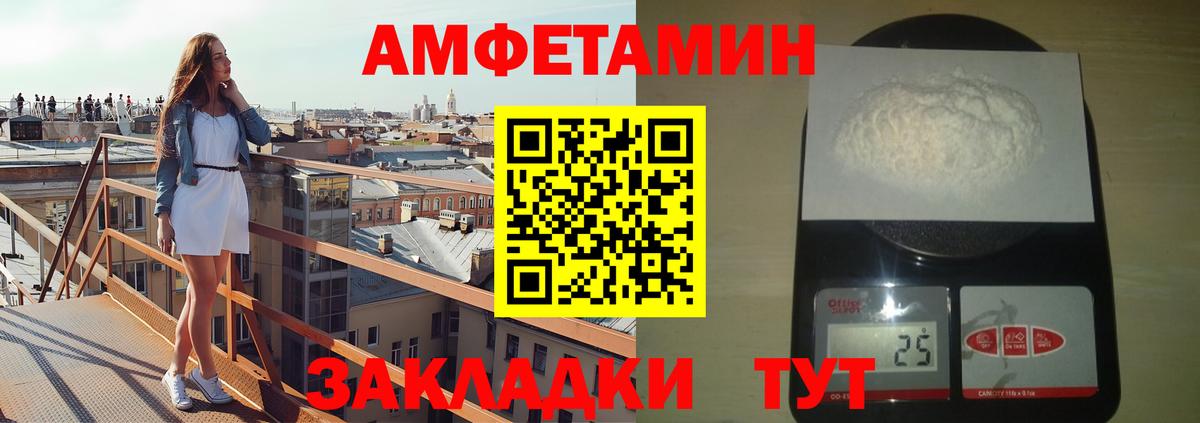 Метамфетамин кристалл  Метамфетамин  Улан-Удэ  Вход с VPN 