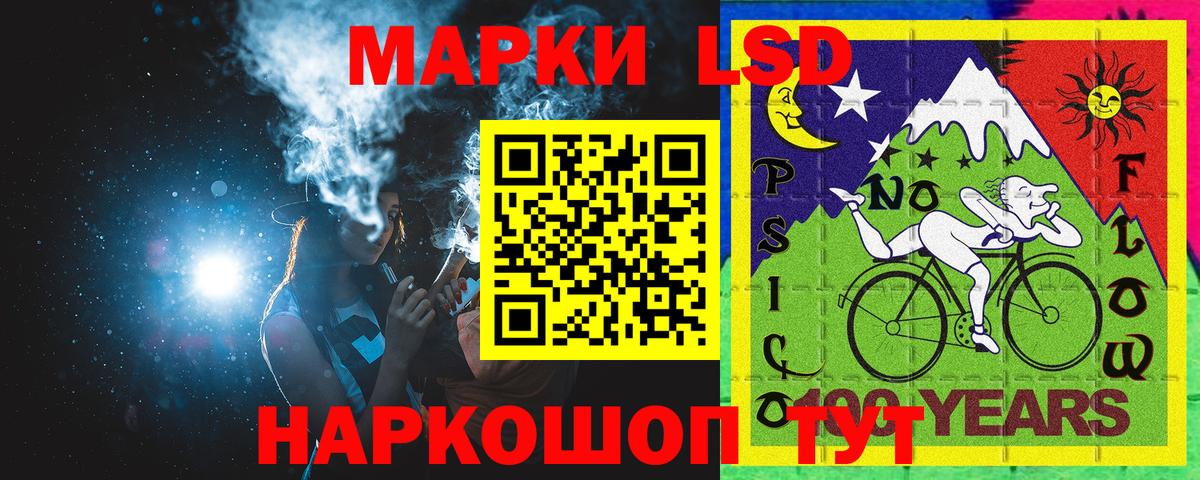 Марки N-bome 1,8мг Улан-Удэ