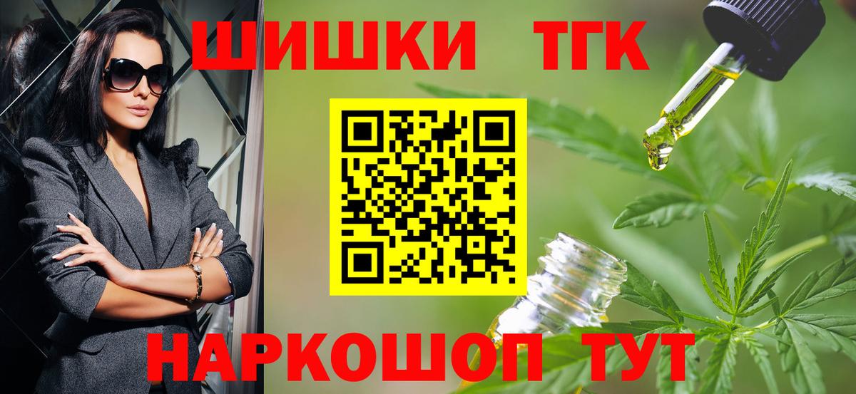 Канабис индика  Конопля план  Канабис LSD WEED  Улан-Удэ  Вход с VPN 